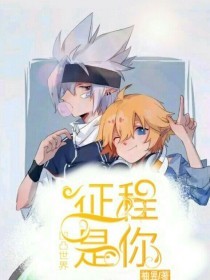 糖心+91